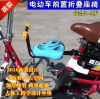 siège enfants pour vélo - Ref 2420230