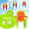 siège enfants pour vélo - Ref 2420242