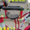 siège enfants pour vélo - Ref 2420286