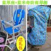 siège enfants pour vélo - Ref 2420383