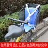 siège enfants pour vélo - Ref 2420501
