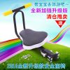 siège enfants pour vélo - Ref 2420650