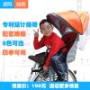 siège enfants pour vélo - Ref 2420675
