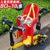 siège enfants pour vélo - Ref 2420711