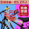 siège enfants pour vélo - Ref 2420750