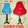 siège enfants pour vélo - Ref 2420769