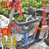 siège enfants pour vélo - Ref 2420833