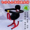 siège enfants pour vélo - Ref 2420880