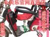 siège enfants pour vélo - Ref 2420886