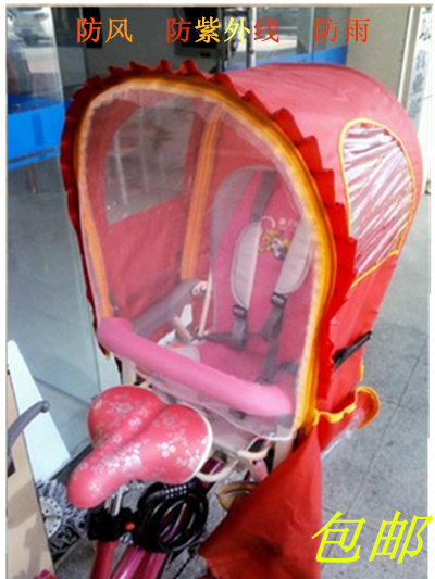 siège enfants pour vélo - Ref 2420935