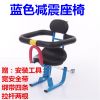 siège enfants pour vélo - Ref 2420938