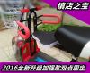 siège enfants pour vélo - Ref 2420972