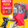 siège enfants pour vélo - Ref 2421103