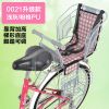 siège enfants pour vélo - Ref 2421128