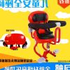 siège enfants pour vélo - Ref 2421149