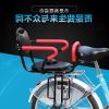 siège enfants pour vélo - Ref 2421152