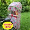 siège enfants pour vélo - Ref 2421214