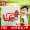siège enfants pour vélo - Ref 2421217