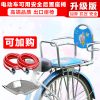 siège enfants pour vélo - Ref 2421236