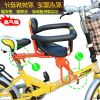 siège enfants pour vélo - Ref 2421281