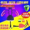 siège enfants pour vélo - Ref 2421329
