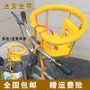 siège enfants pour vélo - Ref 2421364