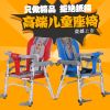 siège enfants pour vélo - Ref 2421510