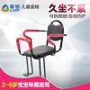 siège enfants pour vélo - Ref 2421537