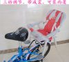 siège enfants pour vélo - Ref 2421540