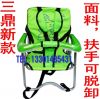 siège enfants pour vélo - Ref 2421622