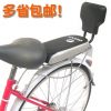 siège enfants pour vélo - Ref 2421658