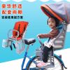 siège enfants pour vélo - Ref 2421688