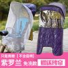 siège enfants pour vélo - Ref 2421805