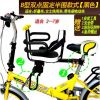 siège enfants pour vélo - Ref 2421936
