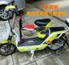 siège enfants pour vélo - Ref 2421947