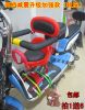 siège enfants pour vélo - Ref 2422008