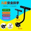 siège enfants pour vélo - Ref 2422023