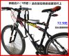 siège enfants pour vélo - Ref 2422077