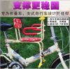 siège enfants pour vélo - Ref 2422107