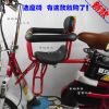 siège enfants pour vélo - Ref 2422252