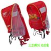 siège enfants pour vélo - Ref 2422278