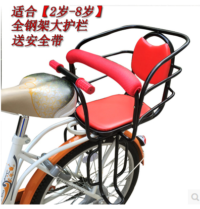 siège enfants pour vélo - Ref 2422375