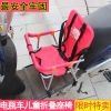 siège enfants pour vélo - Ref 2422415