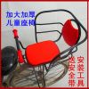 siège enfants pour vélo - Ref 2422432