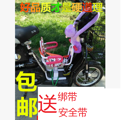 siège enfants pour vélo - Ref 2422435