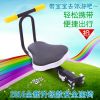 siège enfants pour vélo - Ref 2422540
