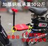 siège enfants pour vélo - Ref 2422581