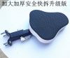 siège enfants pour vélo - Ref 2422727