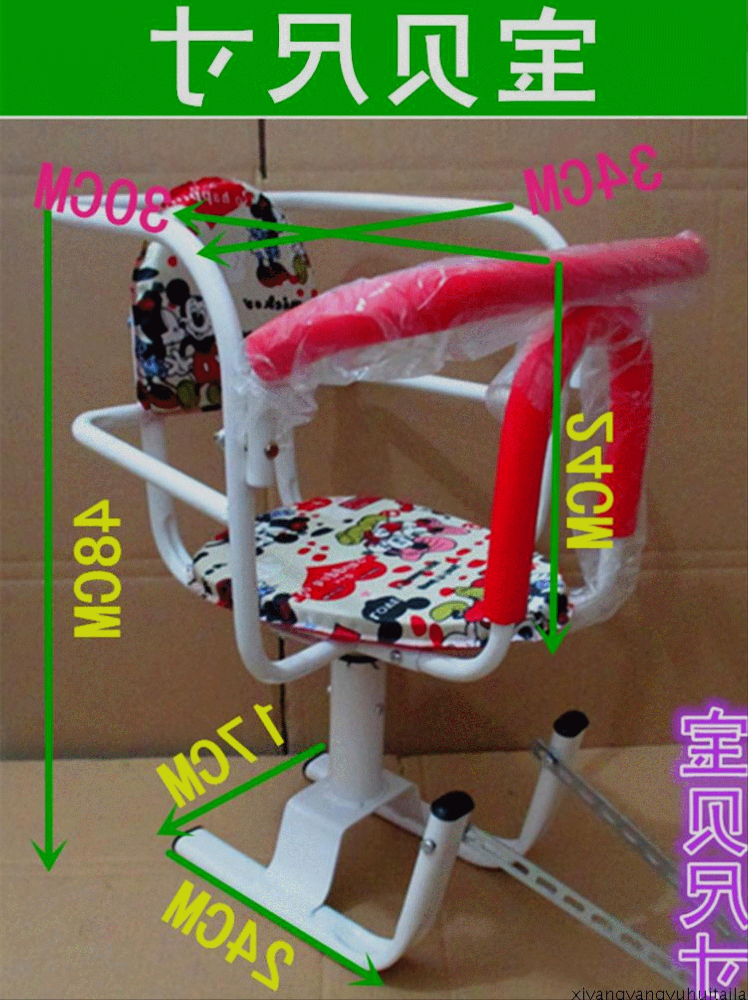 siège enfants pour vélo - Ref 2422855