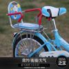 siège enfants pour vélo - Ref 2422886